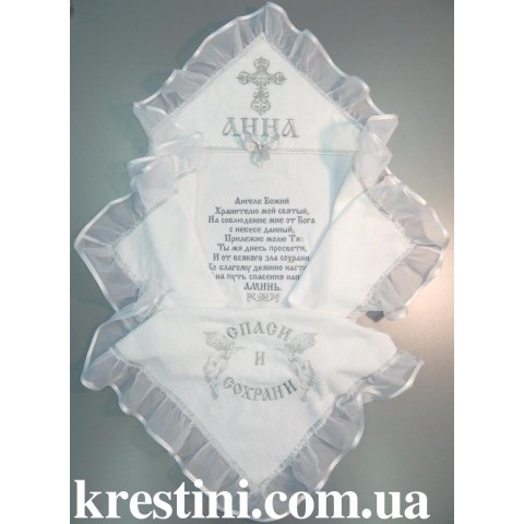 Крыжма для девочки "Дивная Анна"
